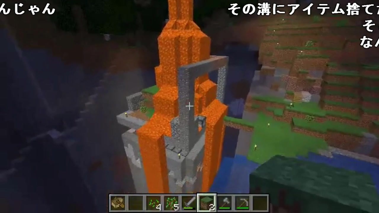 マイクラマルチ１１マスでやる 09 18 金 ずいえき ニコニコ動画