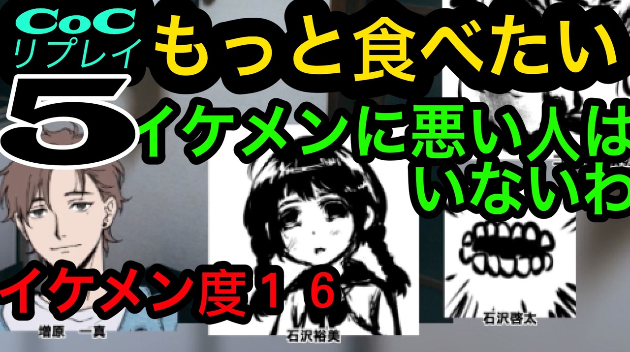 人気の 肉声セッション 動画 2 466本 13 ニコニコ動画
