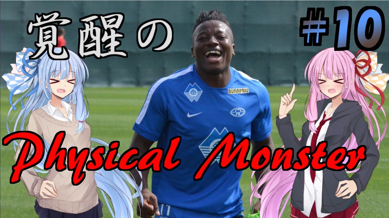 人気の マジョルカ サッカー 動画 本 ニコニコ動画