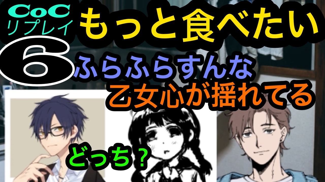 人気の 肉声セッション 動画 2 466本 13 ニコニコ動画