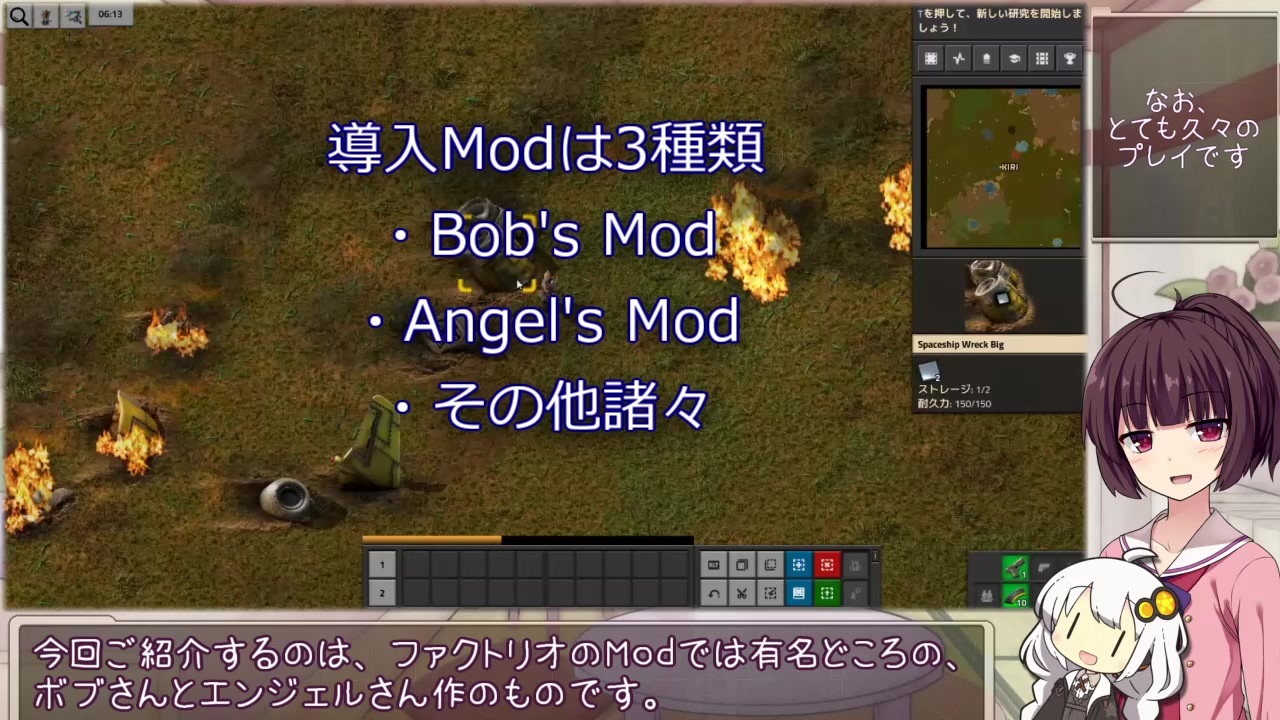 Factorio Bob Angel S Mod きりたんのたのしいmod紹介 Voiceroid実況 ニコニコ動画