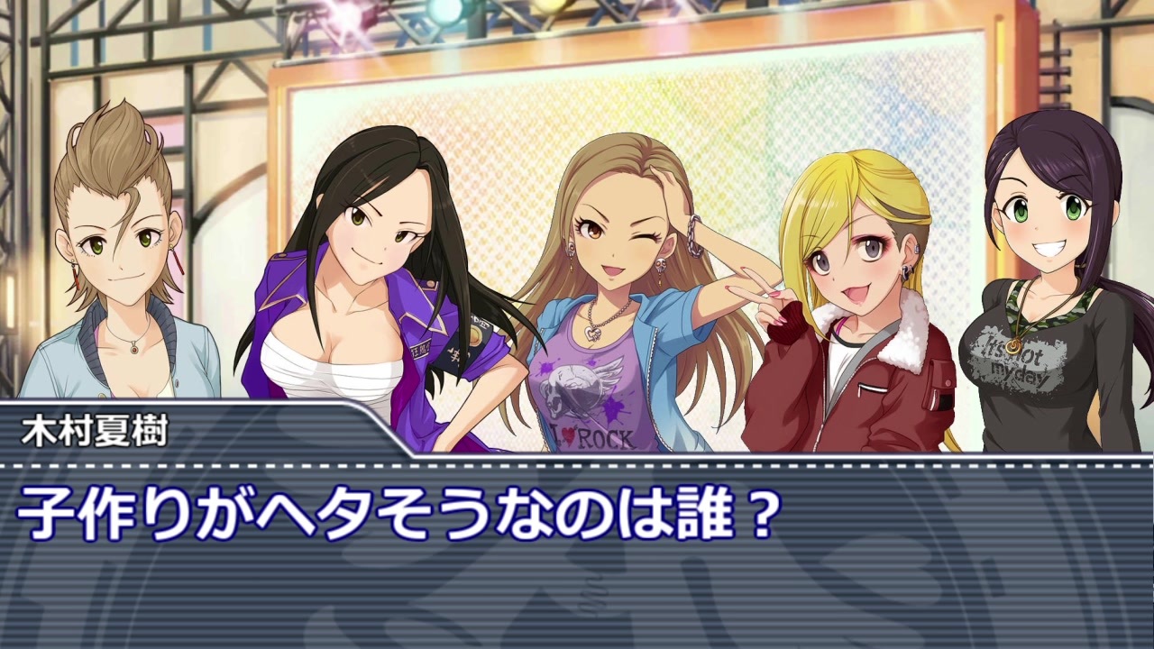 ハナタレラガールズ 60 炎陣意識調査 ニコニコ動画