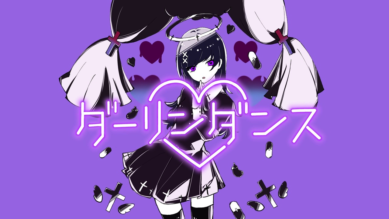 ダーリンダンスえぐいハモリで歌ってみた 【あさぎ】 - ニコニコ動画