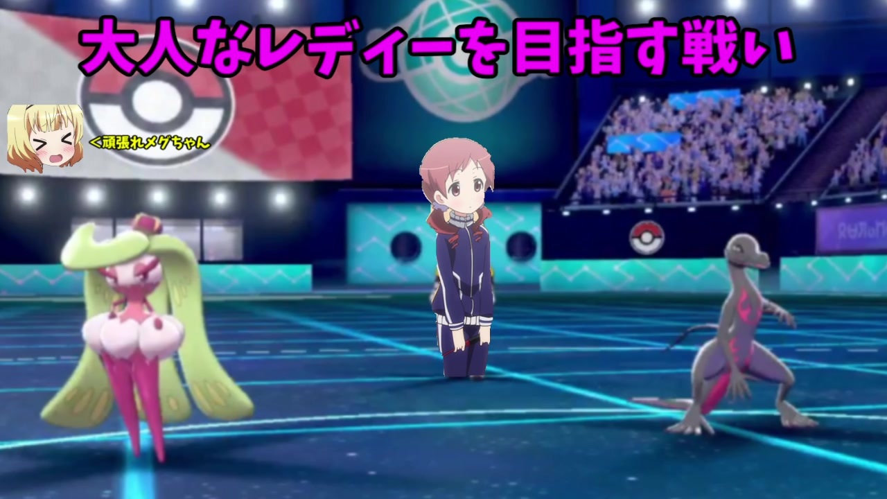 人気の エンニュート 動画 本 ニコニコ動画