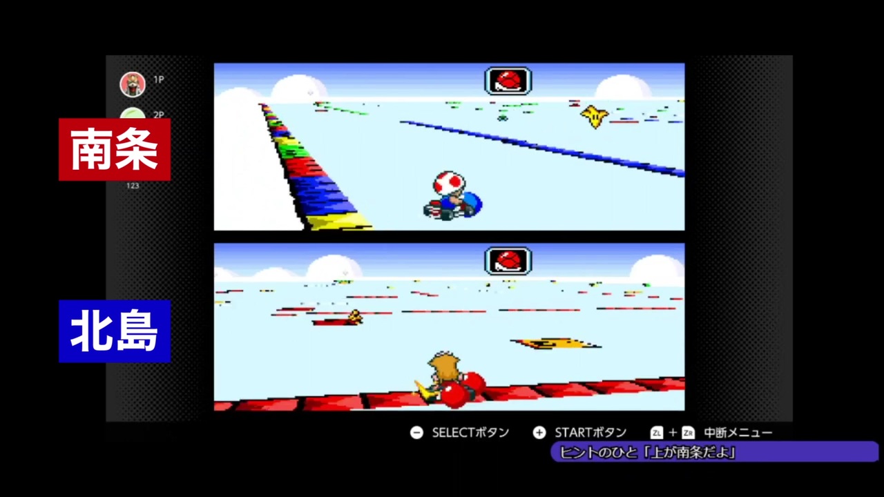 第1回後半 世紀末 ラジオ マリオカートプレイ ニコニコ動画