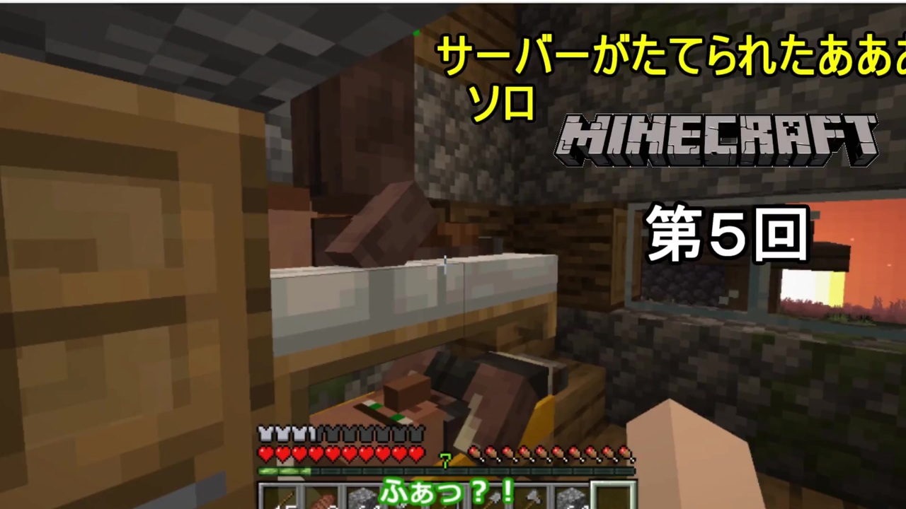 人気の ｍｉｎｅcraft 動画 1 5本 27 ニコニコ動画