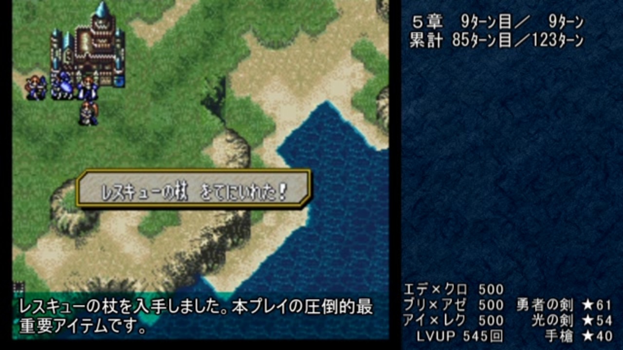 ファイアーエムブレム聖戦の系譜 最短オールa バグあり ５章 ２ ２ ニコニコ動画