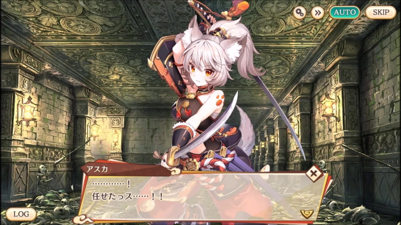 あやかしランブル ストーリー4章 まとめ ニコニコ動画