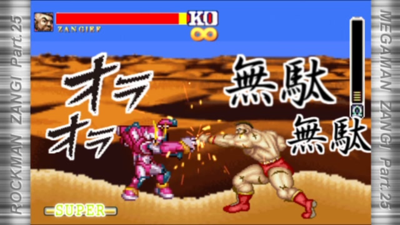 人気の 絶体絶命でんぢゃらすじーさん 動画 112本 ニコニコ動画