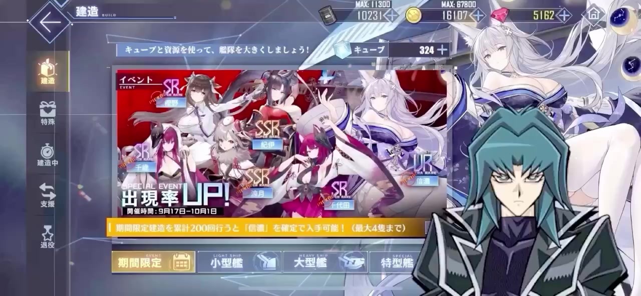 人気の アズールレーン 動画 7 475本 8 ニコニコ動画