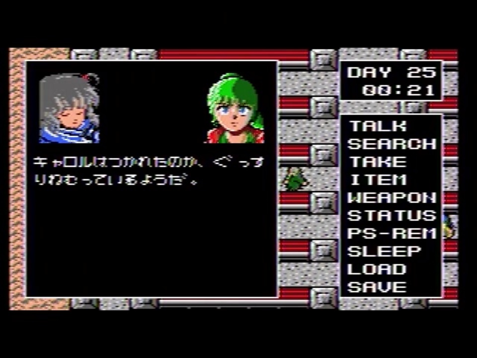 死霊戦線 PC88版