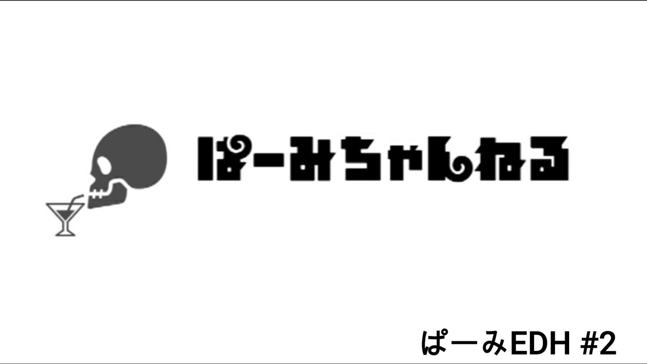 人気の ｅｄｈ 動画 316本 10 ニコニコ動画