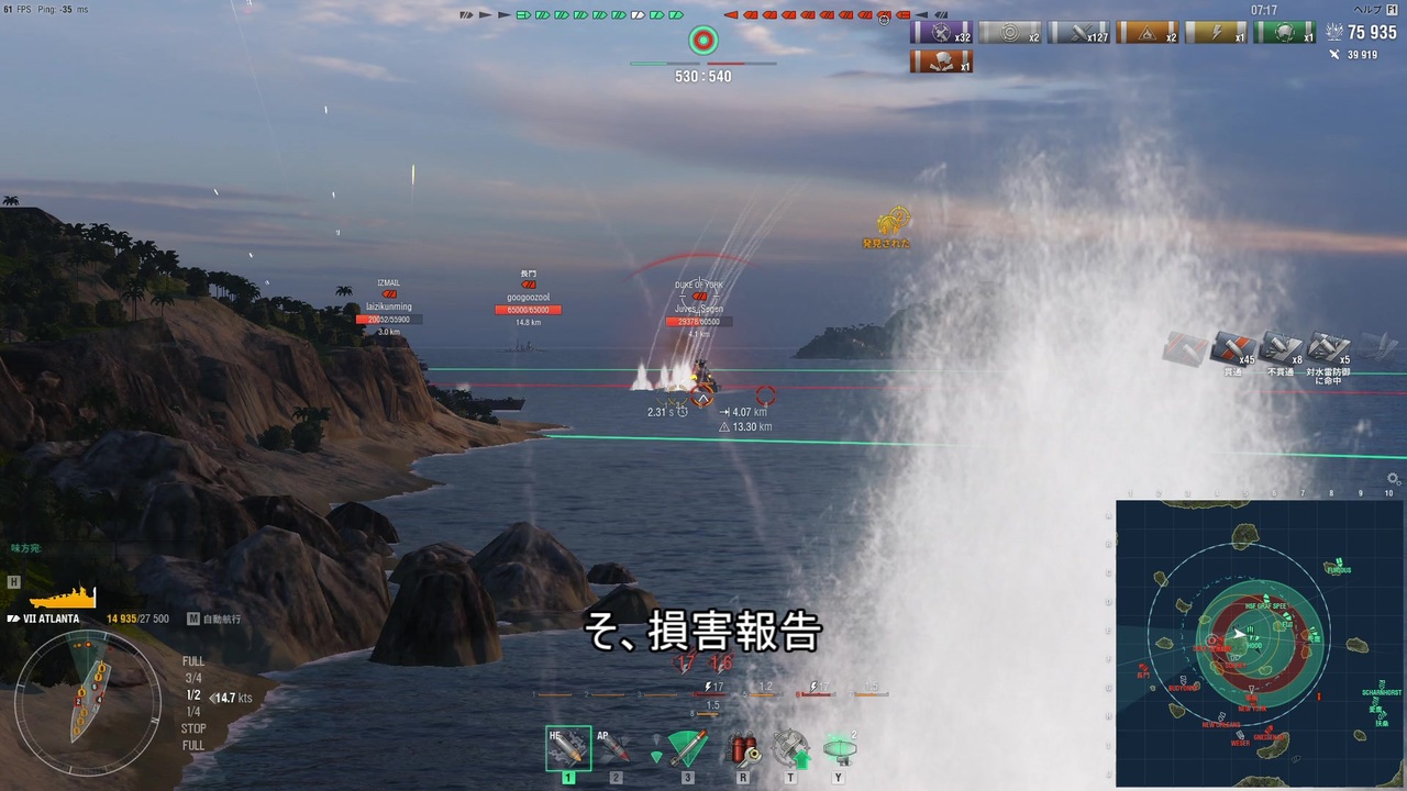 人気の ｗｏｗｓ 動画 9 044本 21 ニコニコ動画