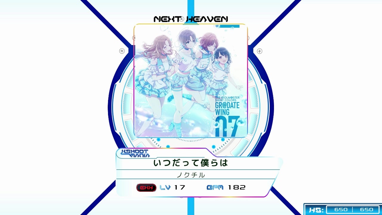 創作譜面 いつだって僕らは K Shoot Mania ニコニコ動画