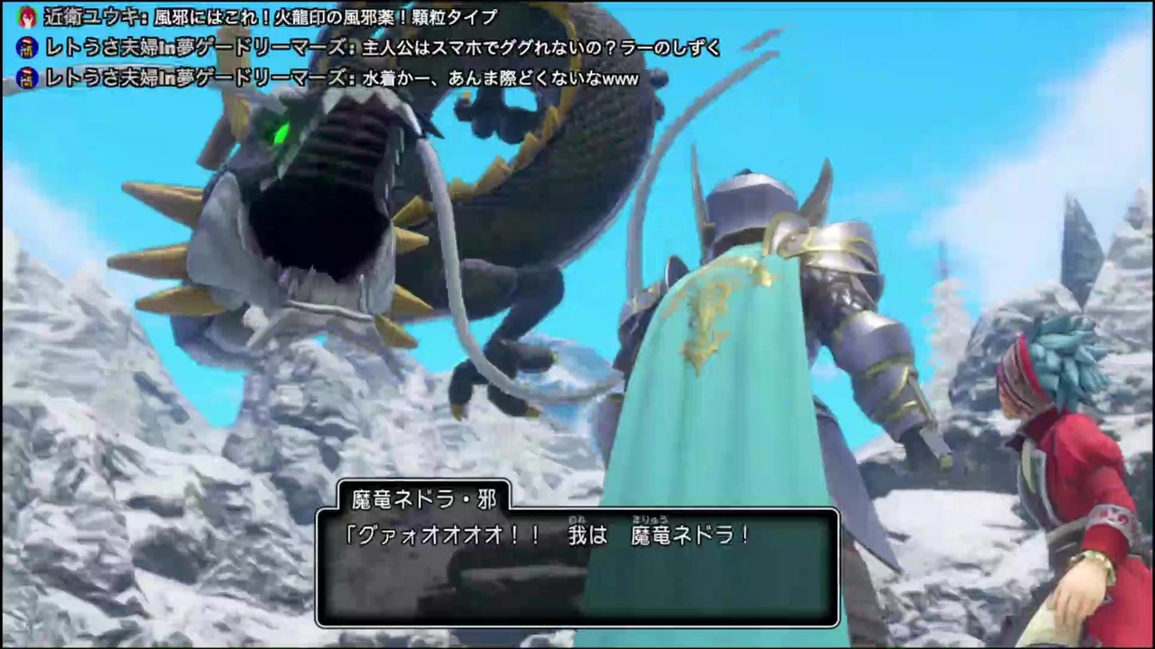 初見 Dq11s ドラクエ11s エンジョイ勢が楽しんでプレイpart38ネタバレあり Youtubelive録画 ニコニコ動画