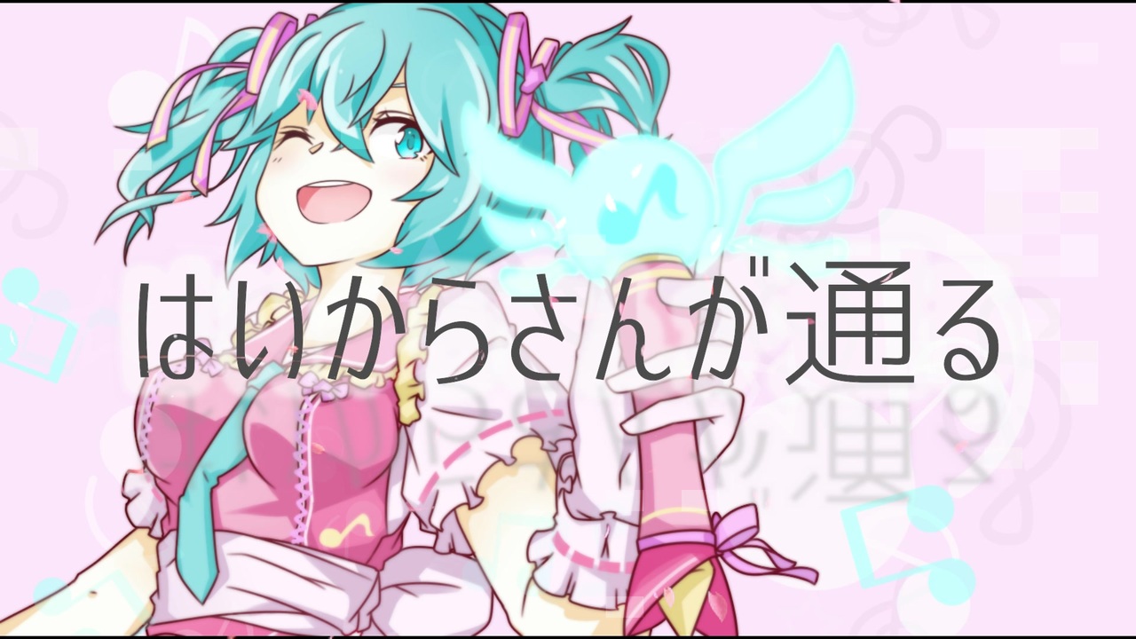 人気の ハイカラさんが通る 動画 49本 2 ニコニコ動画