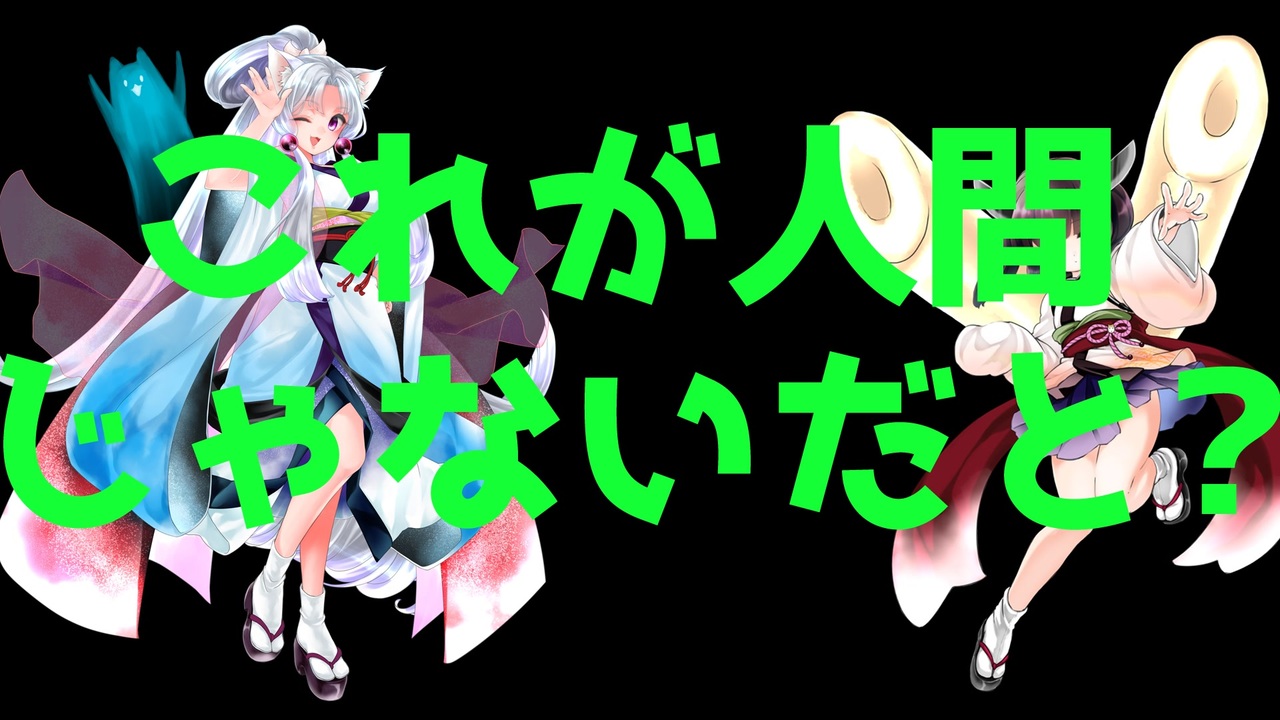 Aiイタコ きりたん ライオン マクロスf アレンジカバー ニコニコ動画