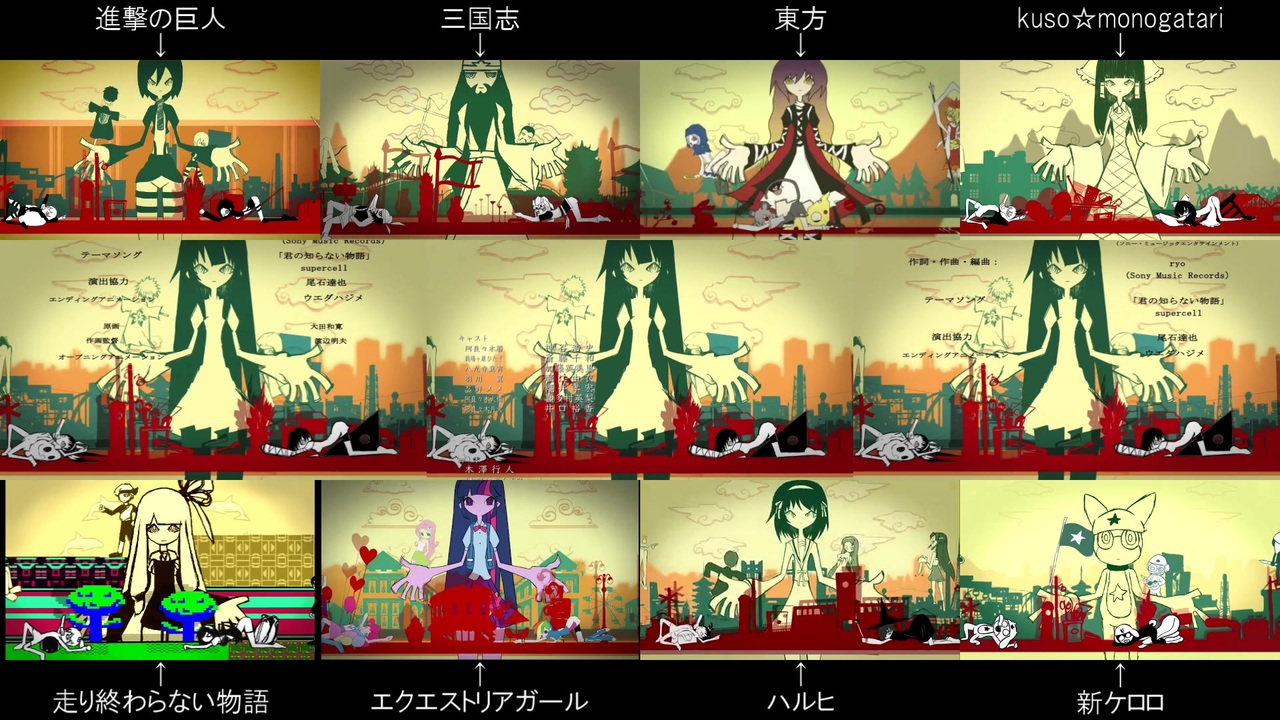 化物語 Ed 比較 修正版 ニコニコ動画