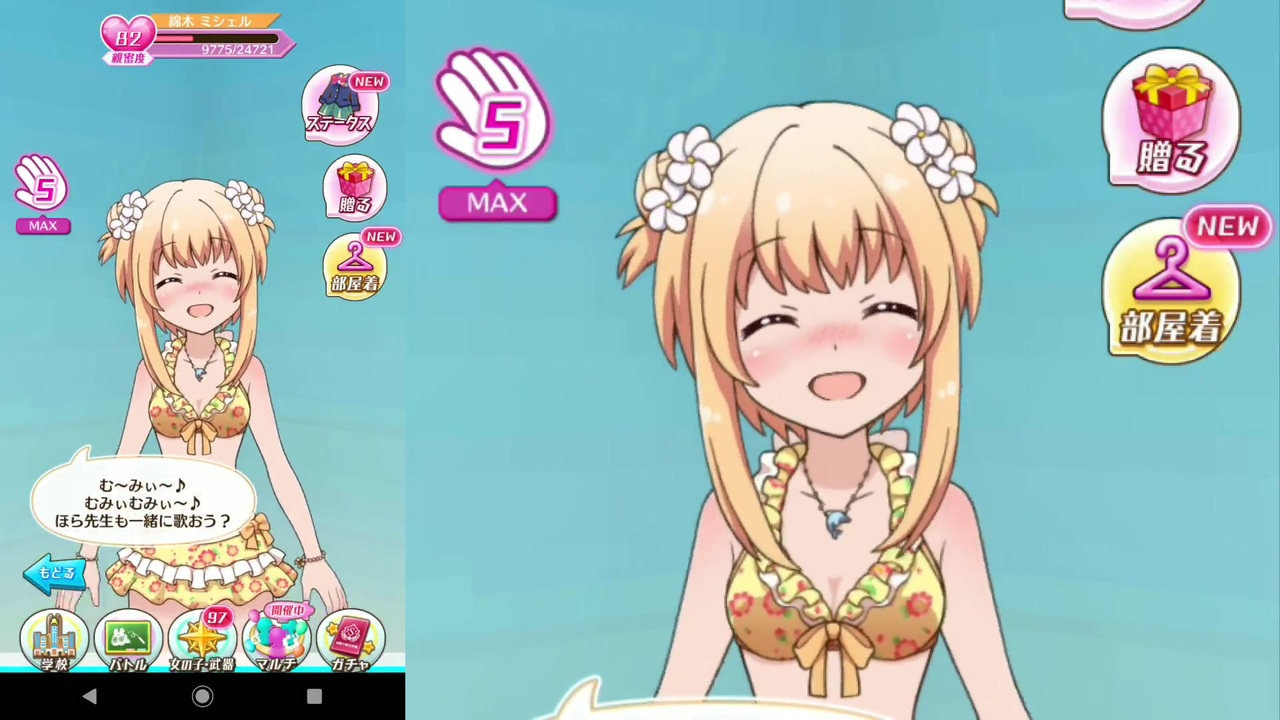 綿木ミシェル むみぃ集 バトルガールハイスクール ニコニコ動画