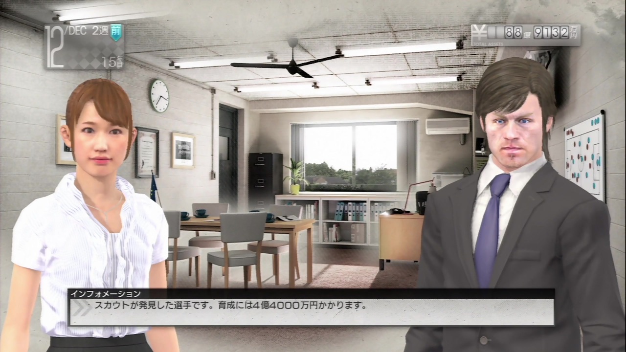 人気の サカツク 動画 3 673本 3 ニコニコ動画