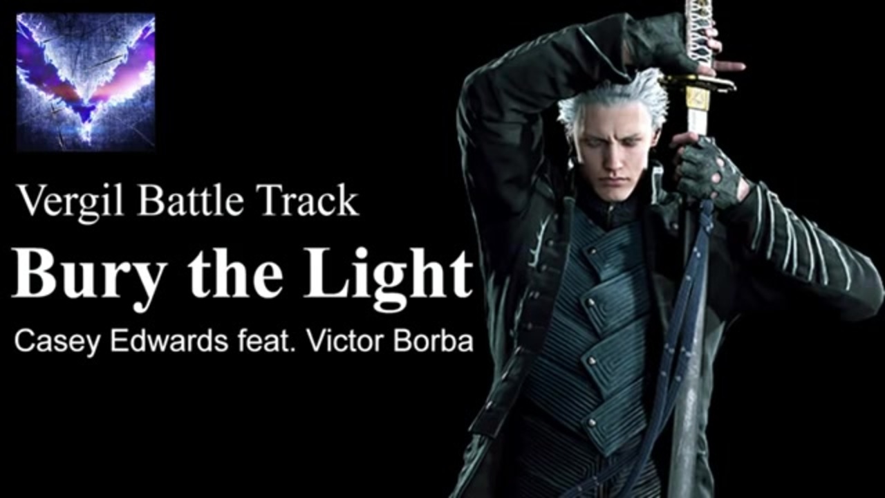 Devil May Cry 5 Special Edition デビルメイクライ５スペシャルエディション バージル戦闘曲 Bury The Light ニコニコ動画