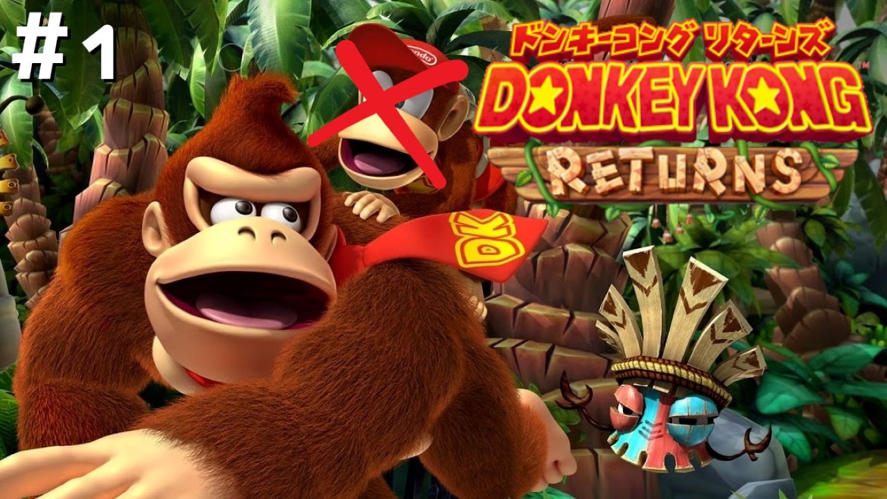 ドンキーコング リターンズ 全17件 でろりゃっほさんのシリーズ ニコニコ動画