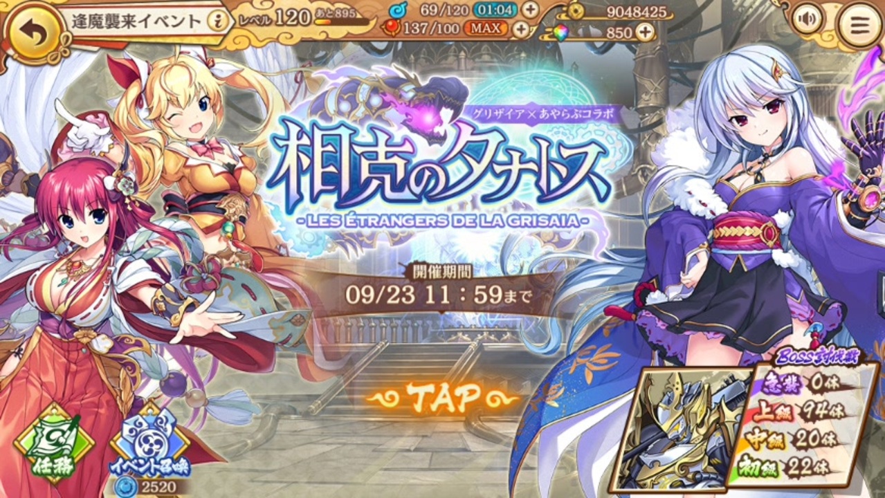 人気の 風見一姫 動画 62本 ニコニコ動画