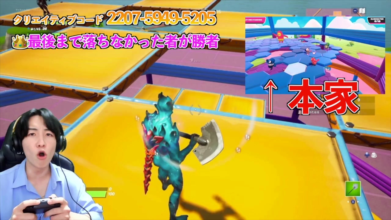 人気の Fortnite 動画 2 598本 32 ニコニコ動画