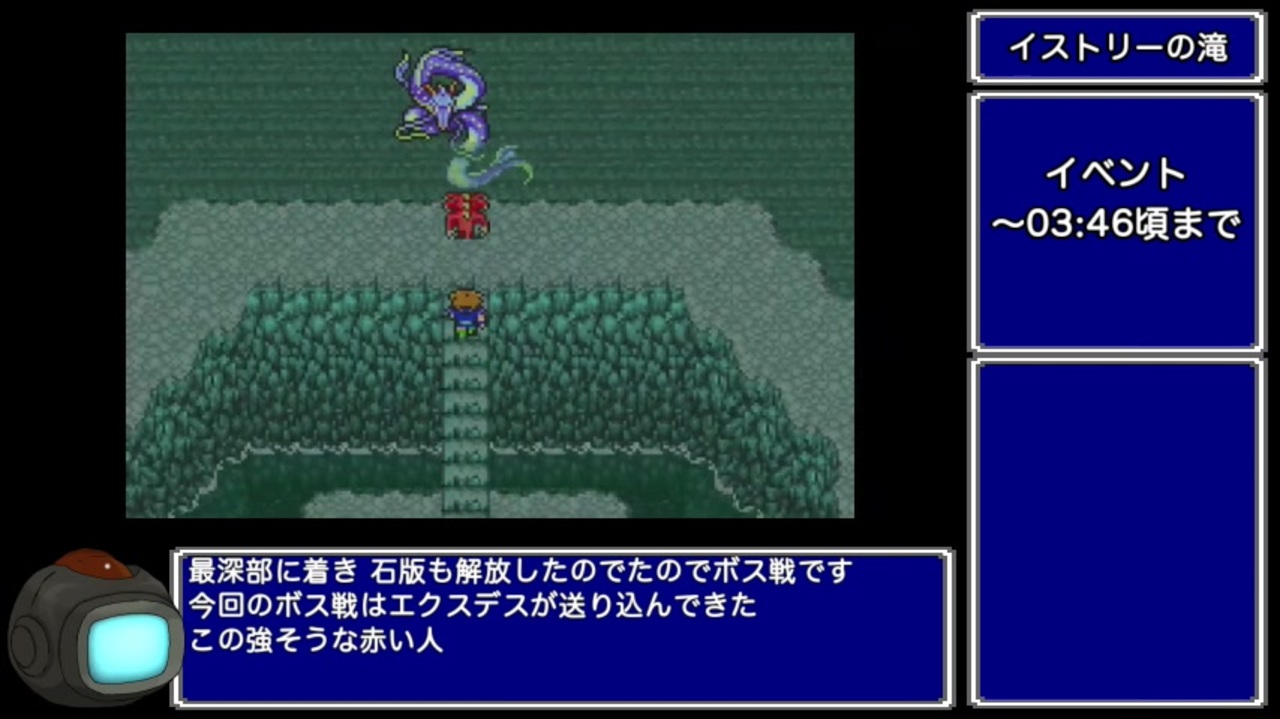 Ff5 ジョブ マスター 順番