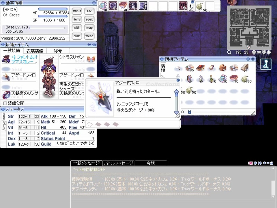 Ro 思念靴でグリムトゥース ｉｎ グラストヘイムアビス ニコニコ動画