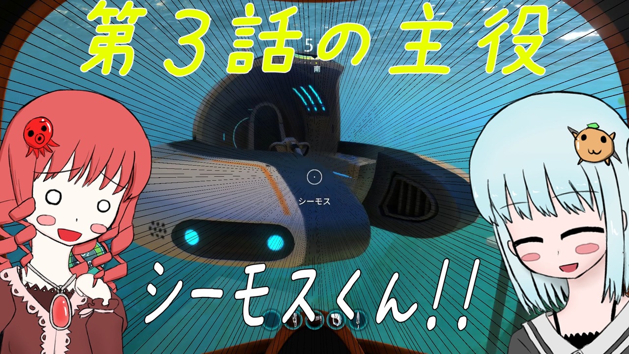 サブ ノーティカ シーモス サブノーティカ Ps4版 について質問です 磁鉄鉱はどのような場所で取れ