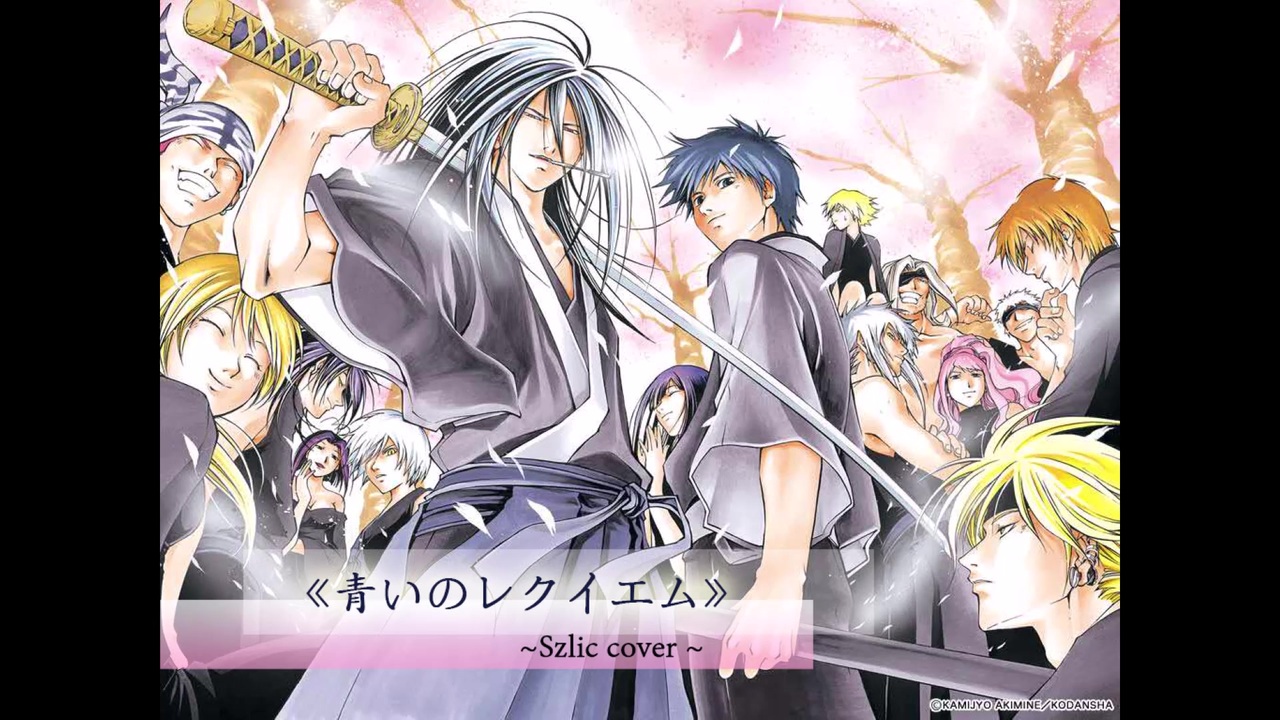 人気の 青のレクイエム 動画 31本 ニコニコ動画