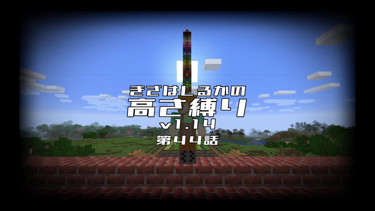 人気の Minecraft 動画 161 875本 5 ニコニコ動画