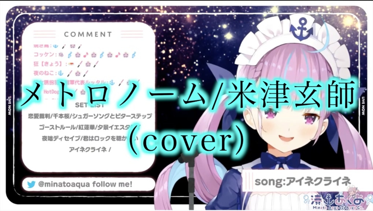 人気の メトロノーム 米津玄師 動画 1本 ニコニコ動画