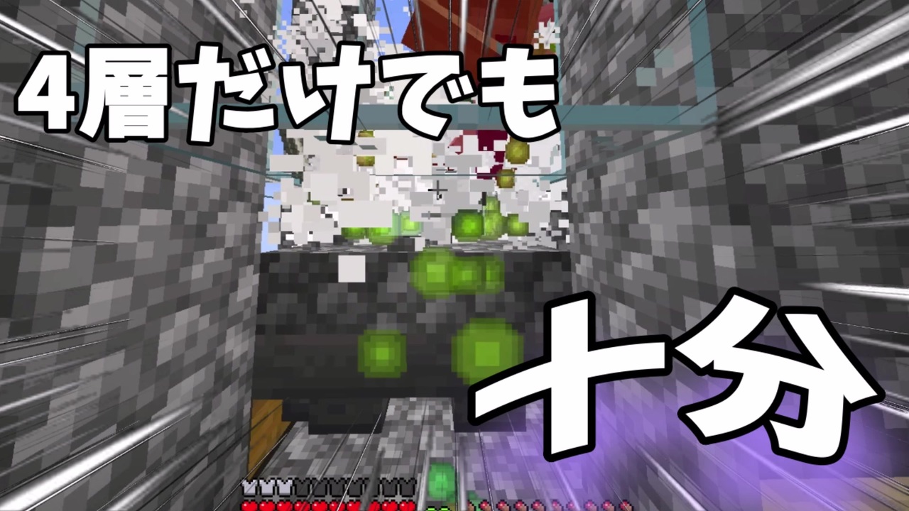 Minecraft 天空トラップタワーはこんなんでいいんだ Part2 ゆっくり実況 ニコニコ動画