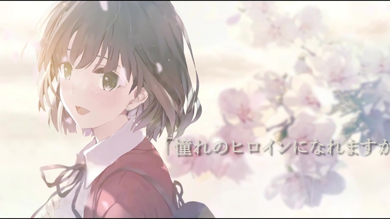 人気の 加藤恵 動画 168本 ニコニコ動画