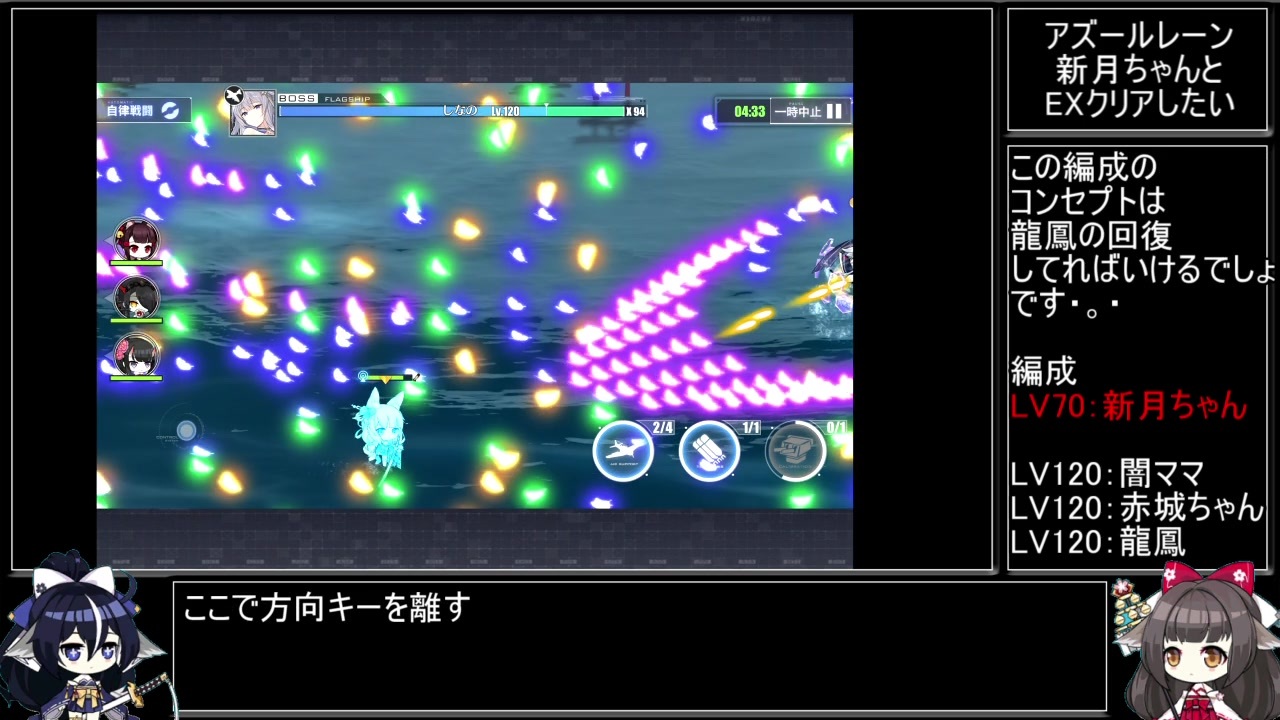 人気の 龍鳳 アズールレーン 動画 8本 ニコニコ動画
