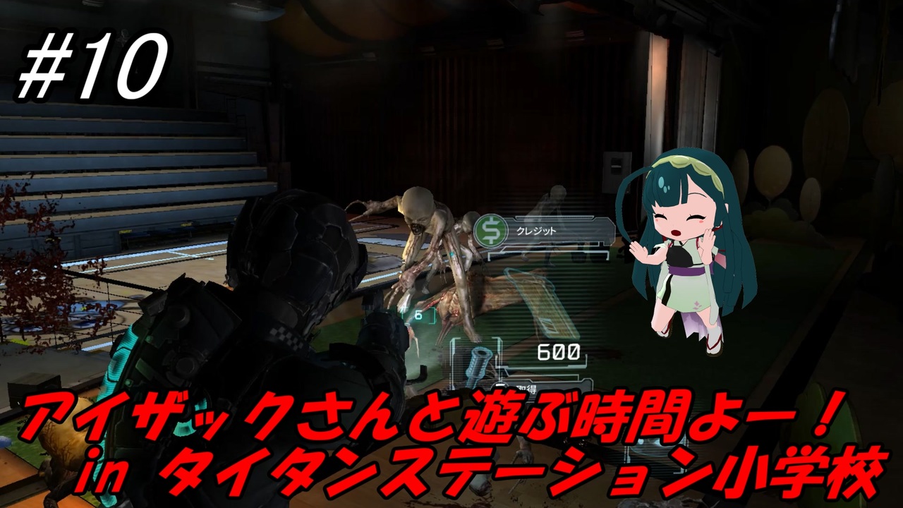 人気の ゲーム Deadspace2 動画 3 935本 5 ニコニコ動画