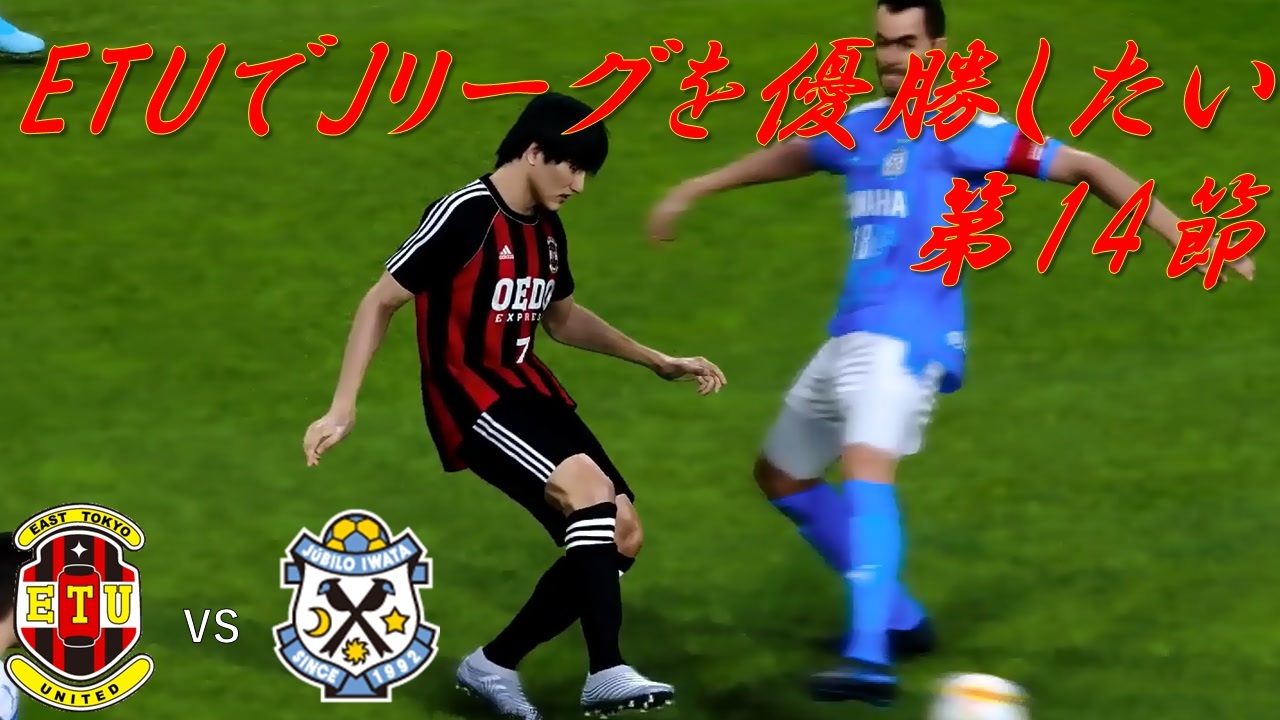 人気の サッカー 動画 41 189本 2 ニコニコ動画