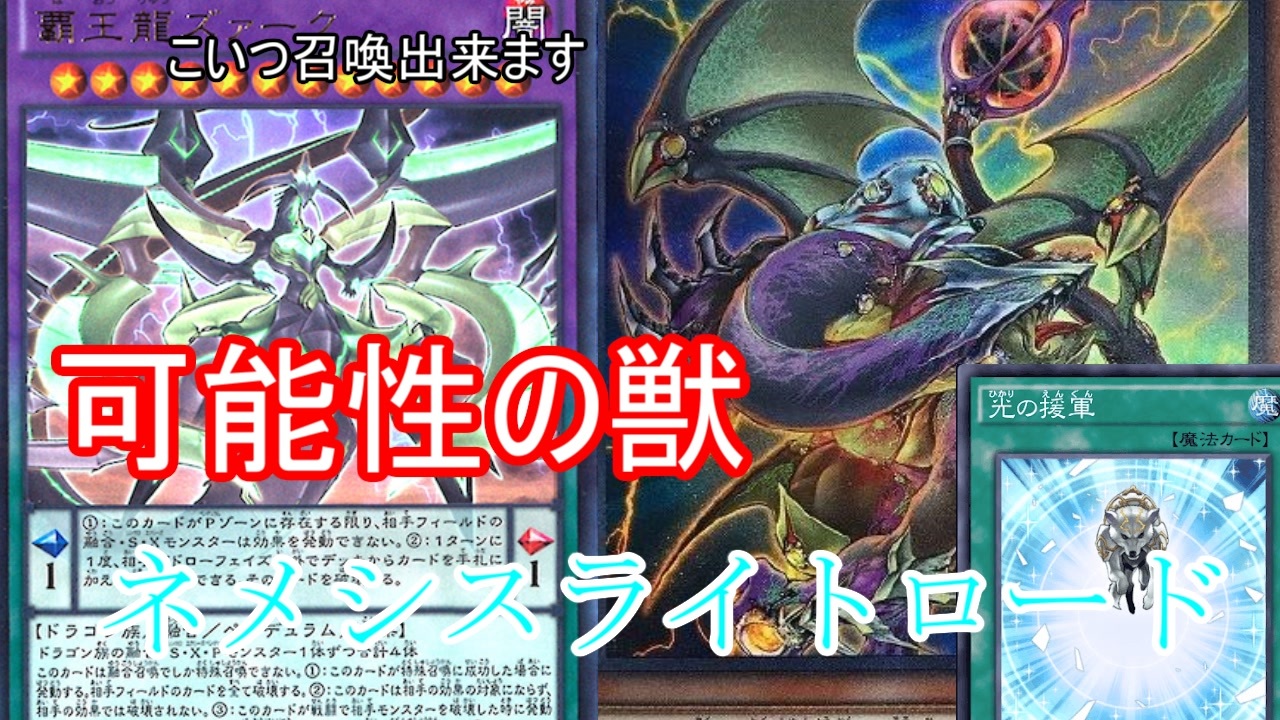 人気の ズァーク 動画 18本 ニコニコ動画