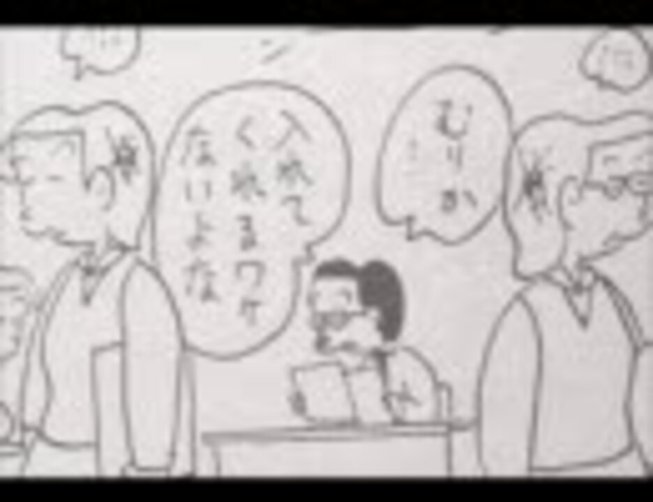 人気の アニメ かりあげクン 動画 12本 ニコニコ動画