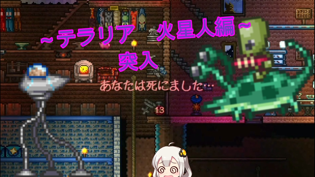 人気の Terraria 動画 11 046本 17 ニコニコ動画