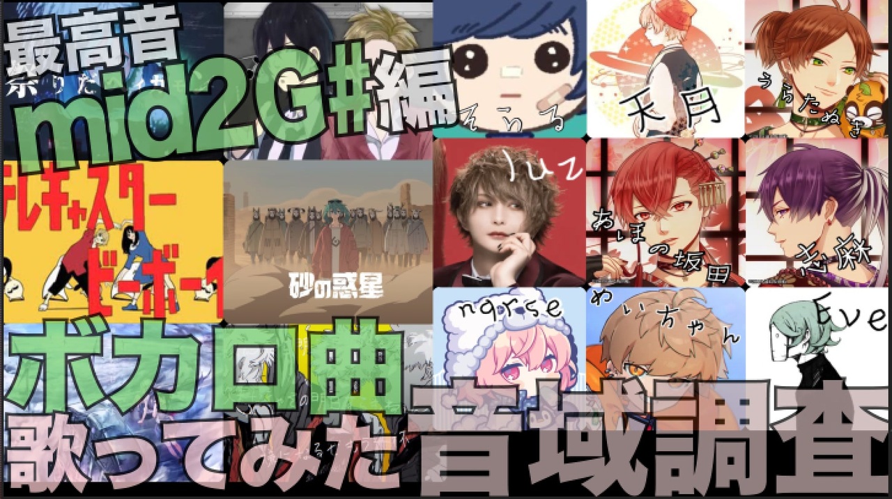 人気の 浦島坂田船 動画 640本 4 ニコニコ動画
