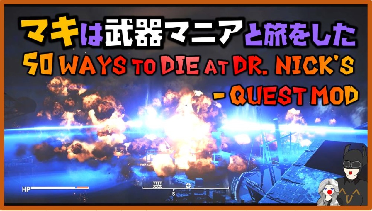 16-voiceroid-50-ways-to-die-at-dr-nick-s-quest