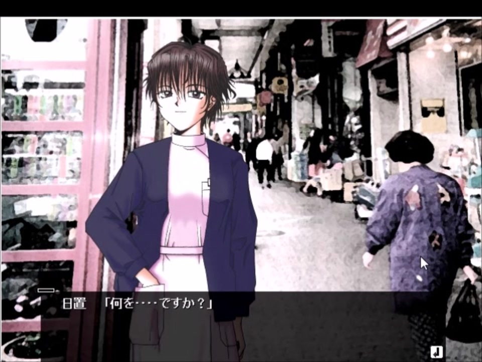 PCゲーム for elise エリーゼのために