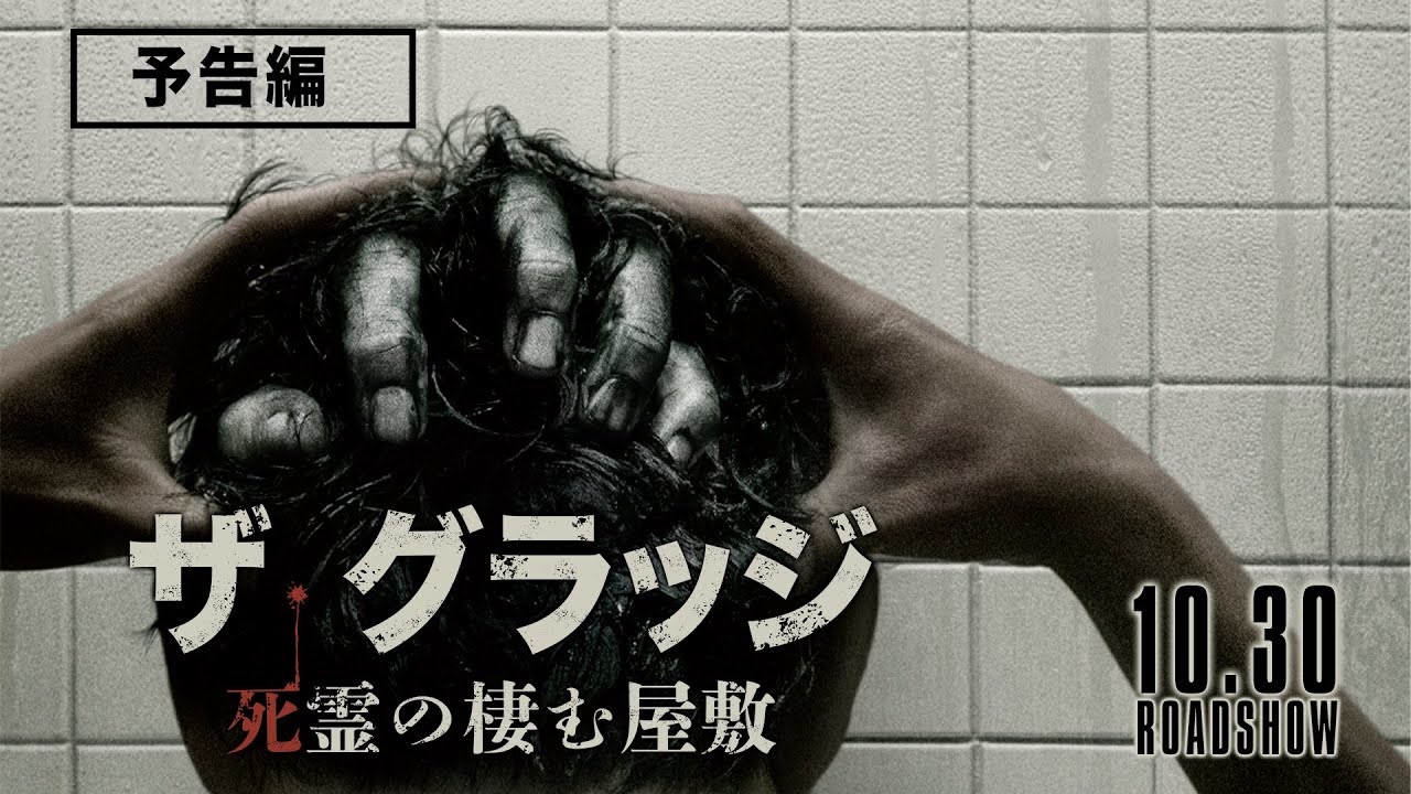 人気の 映画 サム ライミ 動画 28本 ニコニコ動画