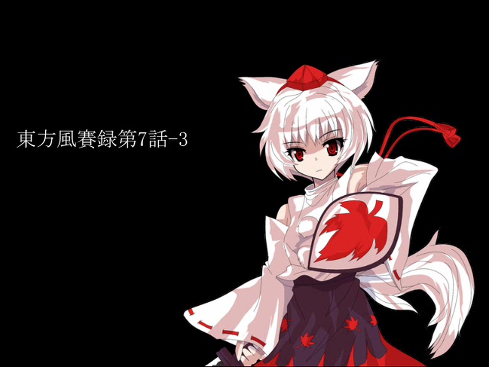 東方風賽録第7話 3 ニコニコ動画