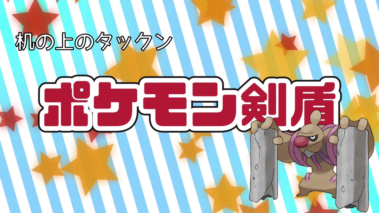 人気の イノムー 動画 10本 ニコニコ動画