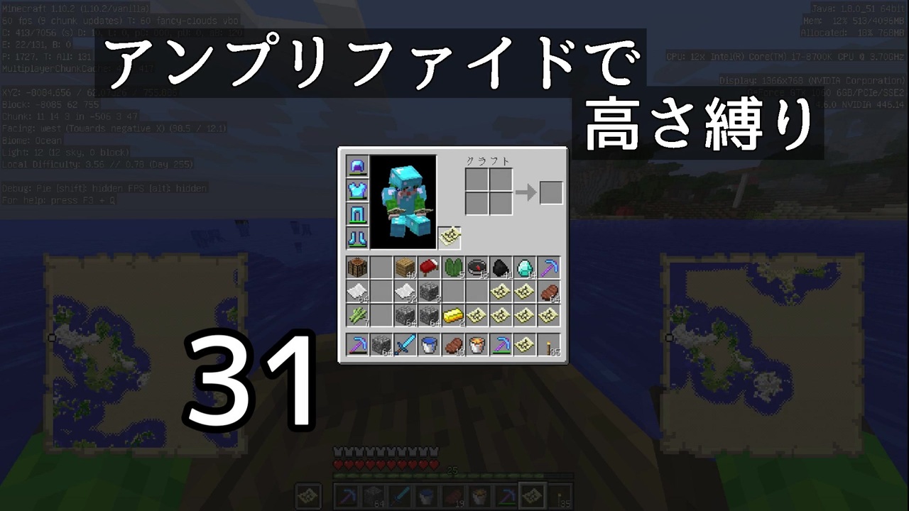 人気の 高さ縛りのminecraft 動画 658本 ニコニコ動画