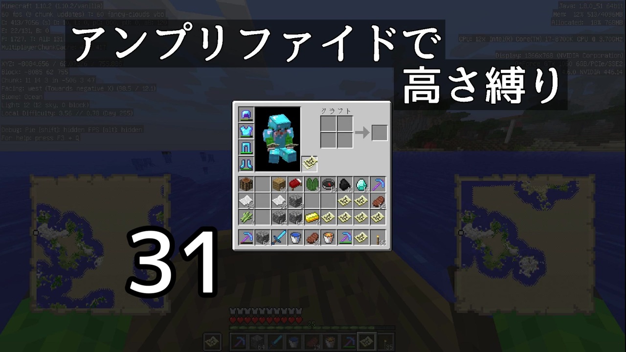 100以上 Minecraft アンプリファイド スペック Minecraftの画像だけ